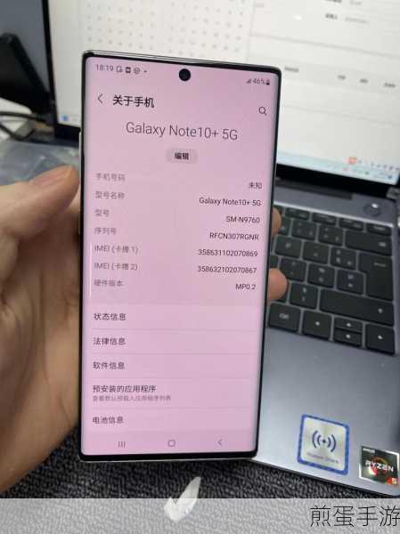 三星Note10刷新率怎么设置,成为手机控场高手的秘诀
