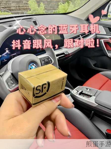 大家觉得新音C1无线蓝牙耳机怎么样呢,耳机新宠,震撼来袭