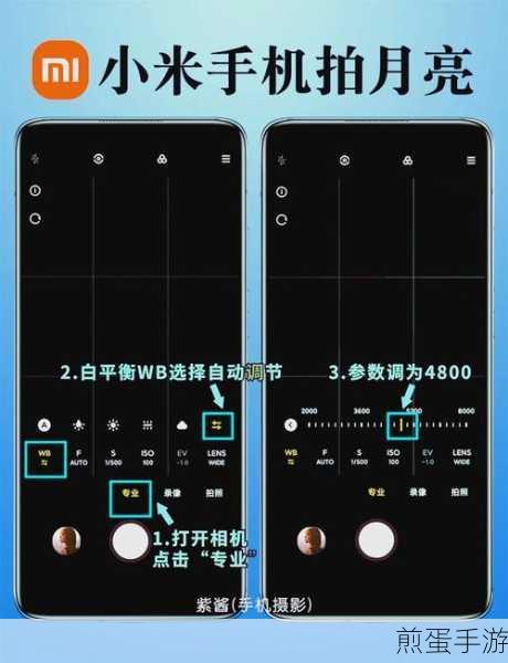 红米note10Pro怎么开启月亮模式-红米note10Pro能拍月亮吗,探索红米note10Pro拍摄月亮的神秘之旅