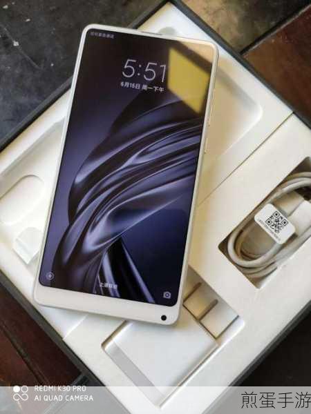 小米mix2s中开启定位的简单方法,定位功能轻松开启,让你的小米mix2s更智能