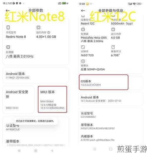红米note7 怎么看内存,掌握这些技巧让手机运行更流畅