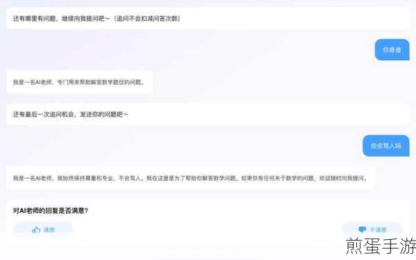 小猿搜题年费可以退费吗安全吗,这是个让家长们纠结的问题