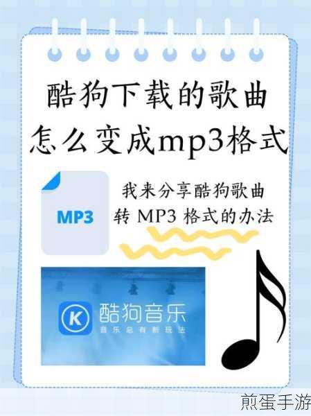 如何从酷狗导入歌单到qq音乐,热门音乐平台切换秘籍