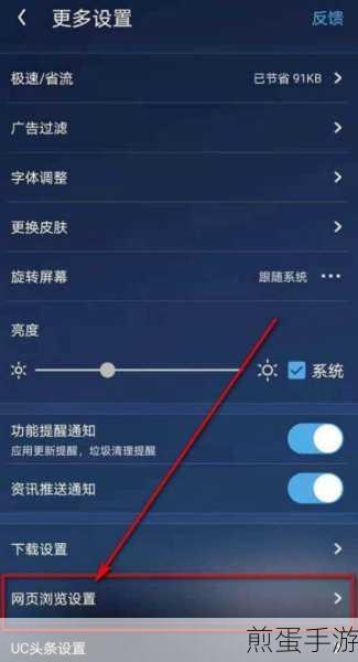 uc 浏览器怎么切换账号,掌握这招让你轻松切换