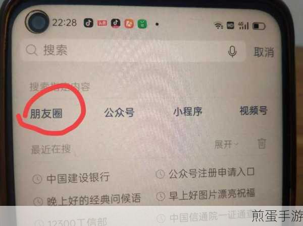 微信中的评论消息删除了怎样找回来,热门话题探讨