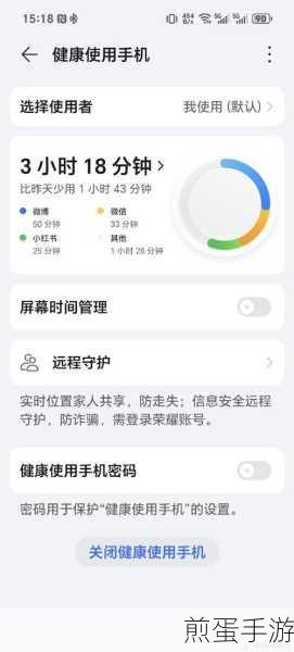 手机 wps 怎么关闭护眼模式,掌握这些技巧让眼睛更舒适