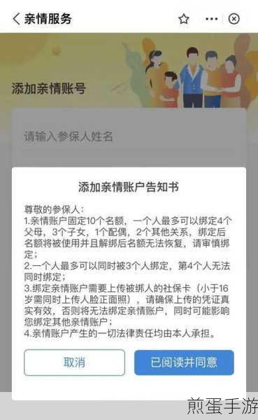 亲情卡额度怎么调整,成为省钱达人的必备技巧