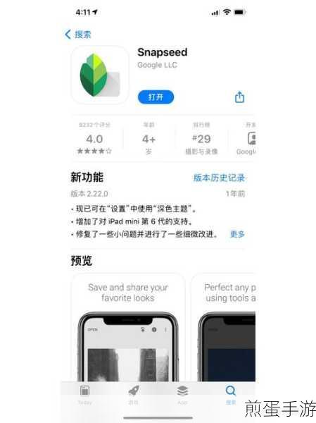 如何在snapseed中使用双重曝光功能制作无缝图片,掌握这招让你成为修图大神