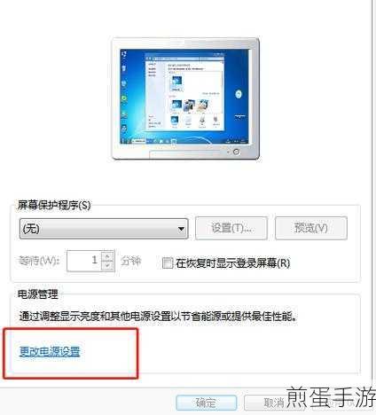 win7 提示没权限修改系统时间的处理操作讲述,解决此难题的终极指南