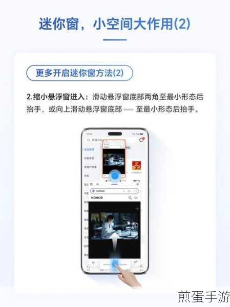 荣耀手机滚动截屏操作方法荣耀手机怎么滚动截屏,让你的截屏更随心