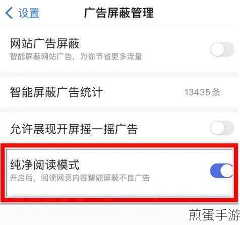 百度浏览器怎样关闭拦截网站的系统,探索未知的网络世界
