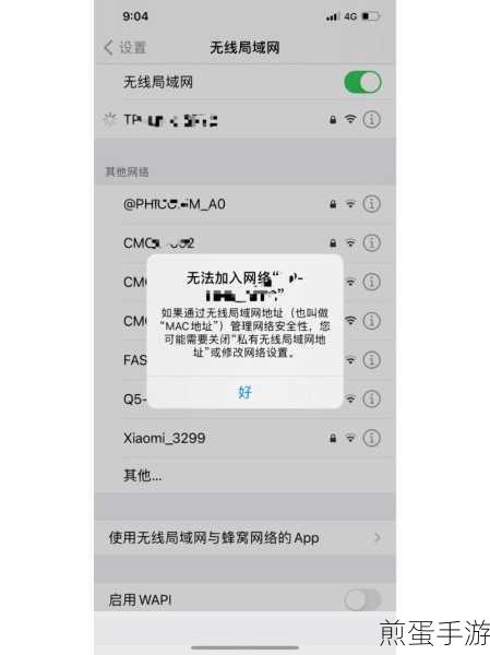 为什么iphone8连不上wifi,热点难题亟待解决
