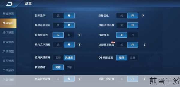 怎么查看微信游戏好友王者荣耀战绩,热门游戏社交秘籍