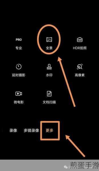 荣耀 V9 全景照出的像片怎么设置全屏幕,成为手机摄影达人的必备秘籍