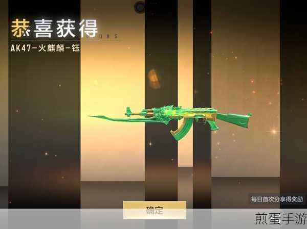 麒麟双枪在手,攻城掠地无忧——解锁独特武器全攻略
