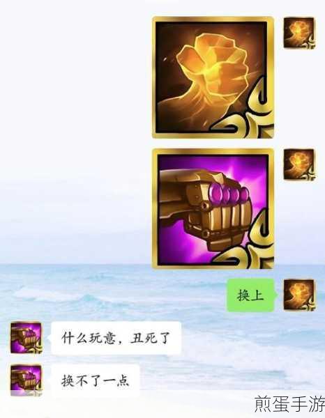 金铲铲之战,揭秘帽子装备,法系输出的秘密武器