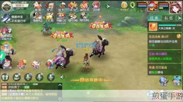神雕侠侣2手游深度探索,桃花岛奇遇,周伯通亲传九阴真经
