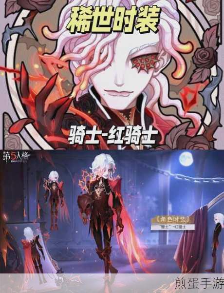 第五人格2023版本更新,新角色、时装与玩法全面揭秘