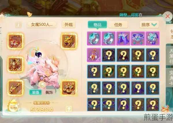 大话西游手游帮派鸿运宝箱,抢还是不抢?开箱能否致富?