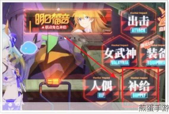 崩坏三SP角色补给卡使用全攻略