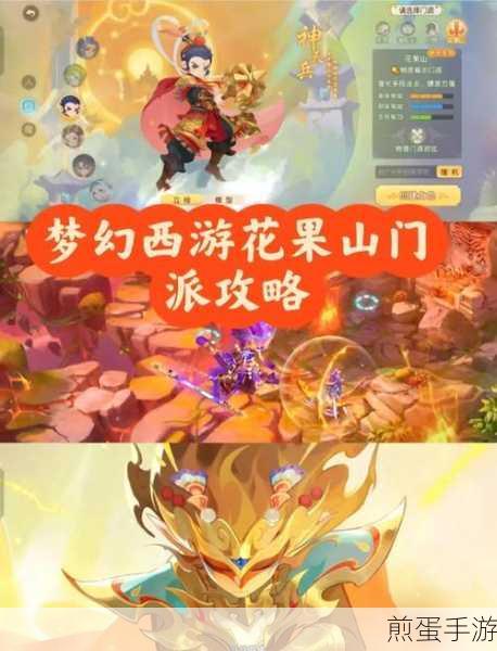 梦幻西游角色下架操作指南,轻松管理你的游戏角色