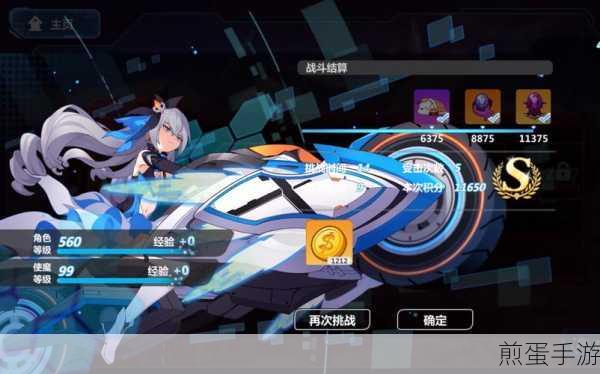 崩坏学园2，幽娜使魔深度剖析与搭配全攻略