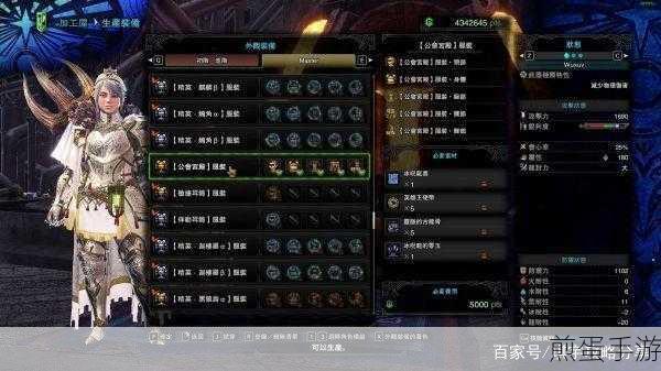 怪物猎人世界电击袋获取全攻略