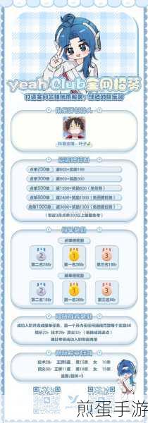 和平精英娱乐模式开放时间全解析,时间表助你畅玩无阻