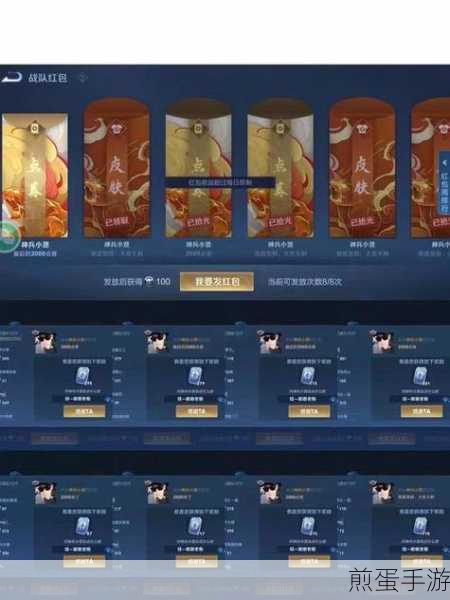 王者荣耀全服红包大放送，发放攻略全揭秘