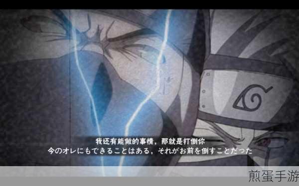 火影忍者手游神威卡卡西获取全攻略