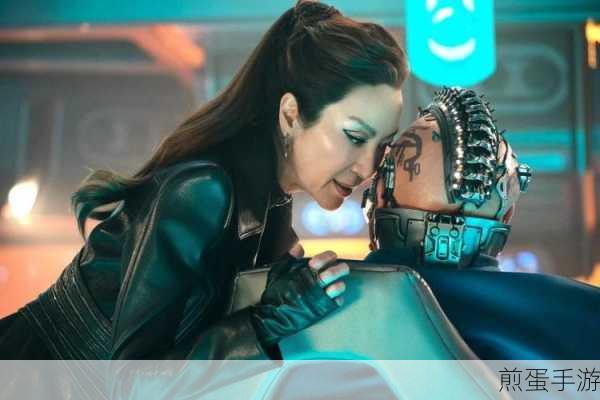 星际迷航:31区,杨紫琼带你探索宇宙未知冒险