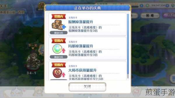 公主连结国服安卓与苹果能否共享游戏世界?