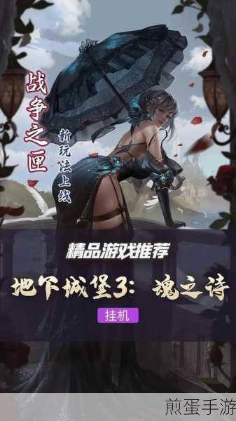 地下城堡3,魂之诗揭秘地精藏宝处进入方法