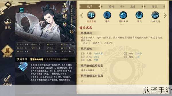 倩女幽魂手游古墓探险,揭秘通关秘籍与技巧