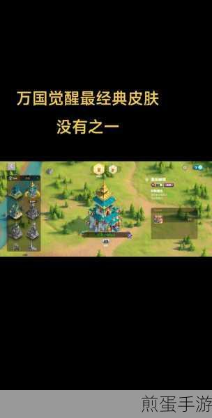 万国觉醒,探秘寻迹的奇幻之旅,循踪觅宝的无限乐趣与挑战
