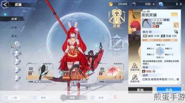 幻塔公测预约奖励领取全攻略