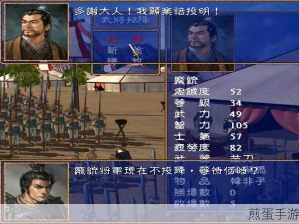 三国群英传新篇,南华老仙助阵,黄盖庞统展神威