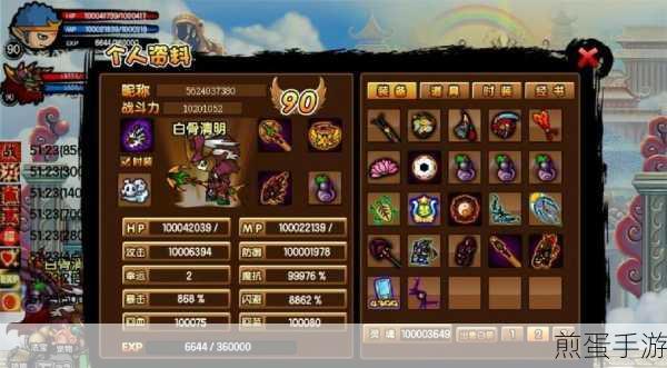 造梦西游3终极角色等级大揭秘,你的英雄能走多远?