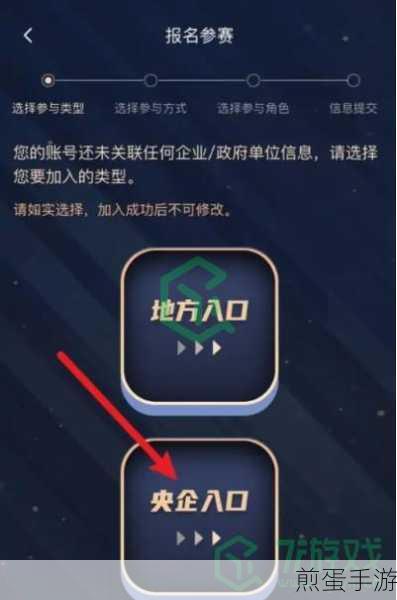 链工宝怎么修改手机号-修改手机号教程,成为链工宝手机号修改达人的秘诀