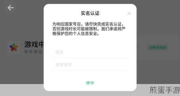 支付宝游戏锁怎么设置,掌握这招,让孩子远离游戏沉迷