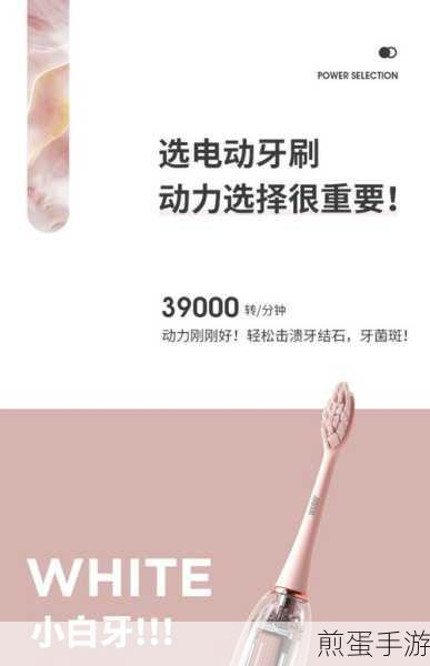 千山 S1 电动牙刷 月光白 小裙摆白礼盒装,爆款美齿神器,让笑容更闪耀