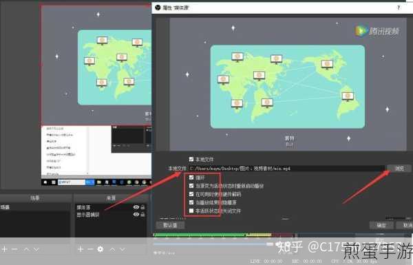 OBSStudio 自定义混流器设置如何开启回放缓存功能,成为直播高手的必备秘籍