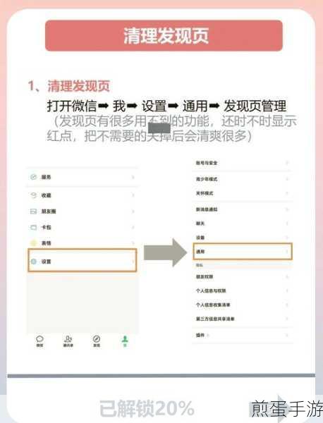 微信附近的人功能在哪里看不到了,热门社交软件的新变化