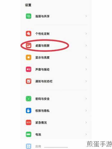 OPPOk5中设置息屏时钟的操作教程，掌握这一技巧让手机更酷炫