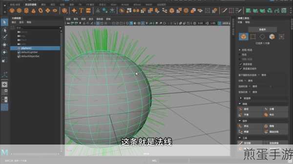 Maya 中怎么给 IK 线增加节点数，成为建模高手的必备技巧