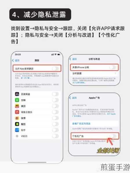 魅族 16x 怎么关闭通知预览,探索手机隐私保护新潮流