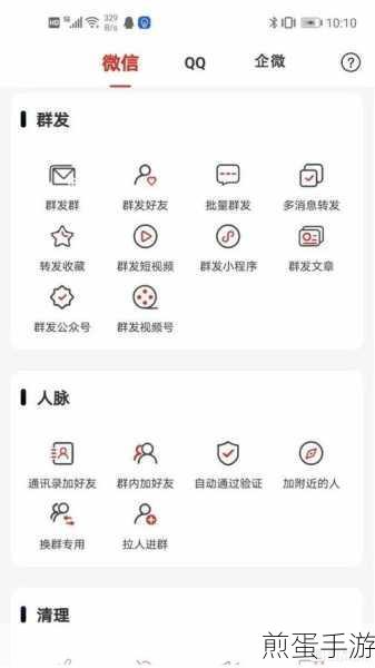 微信增加实用新功能:群聊消息置顶，这一改变将带来怎样的社交变革