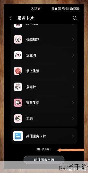 华为mate30拍照静音怎么设置,破解拍照静音秘籍