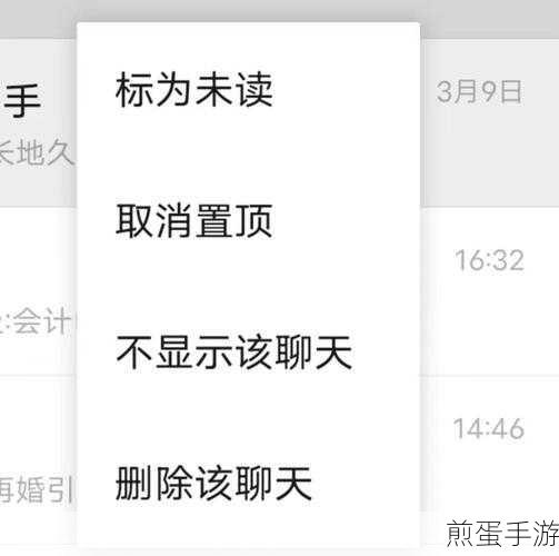 微信不显示聊天怎么找回-微信不显示聊天找回攻略,掌握这些技巧让你不再烦恼