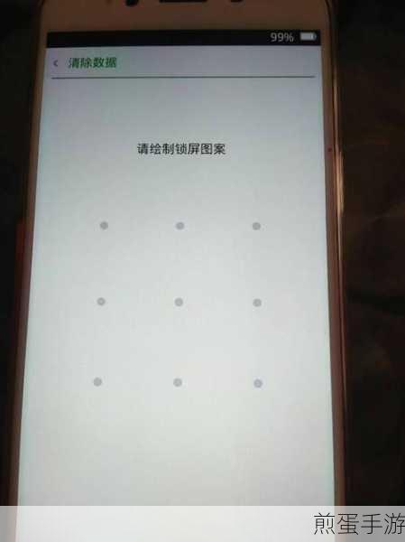 oppor9 的锁屏杂志怎么换成自己的照片,成为手机个性定制大师